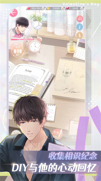 戀與制作人微信登錄版本手游 v1.32.1206 安卓版 0