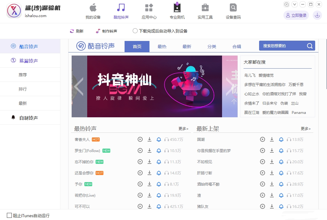 沙漏驗(yàn)機(jī)助手電腦版 v6.10.5 最新版 5