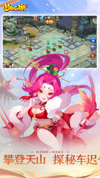 微信版夢(mèng)幻西游手游 v1.464.0 安卓版 2