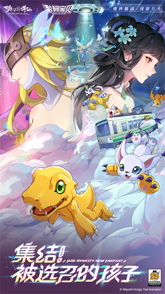 夢(mèng)幻新誅仙vivo版 v1.208.799 安卓版 0