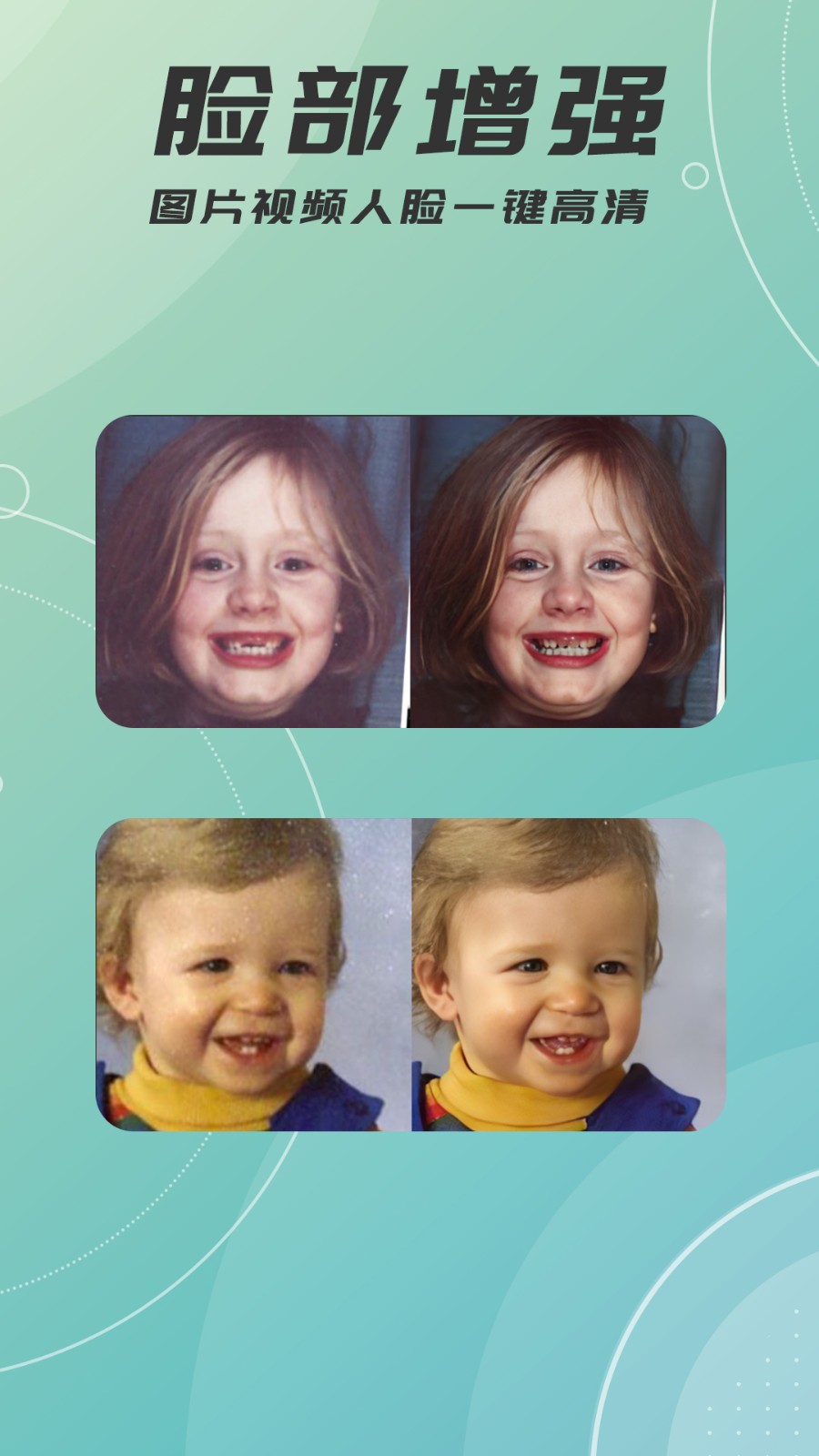 對口型視頻配音大師軟件 v1.2.3 安卓版 3