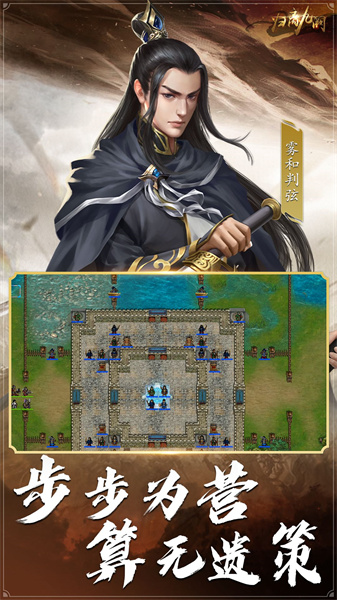 歸離九闕手機(jī)版 v31.00.22 安卓版 1