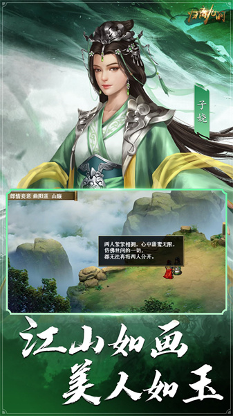 歸離九闕手機(jī)版 v31.00.22 安卓版 2