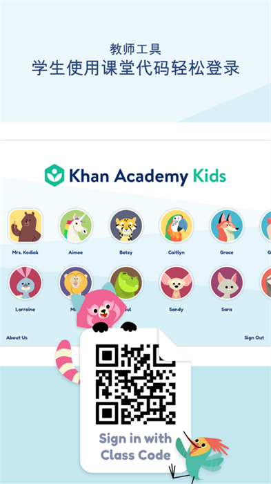 khan academy kids ios安裝(可汗學(xué)院兒童版) v7.0.1 官方版 5