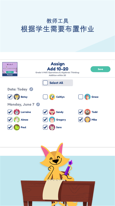 khan academy kids ios安裝(可汗學(xué)院兒童版) v7.0.1 官方版 9