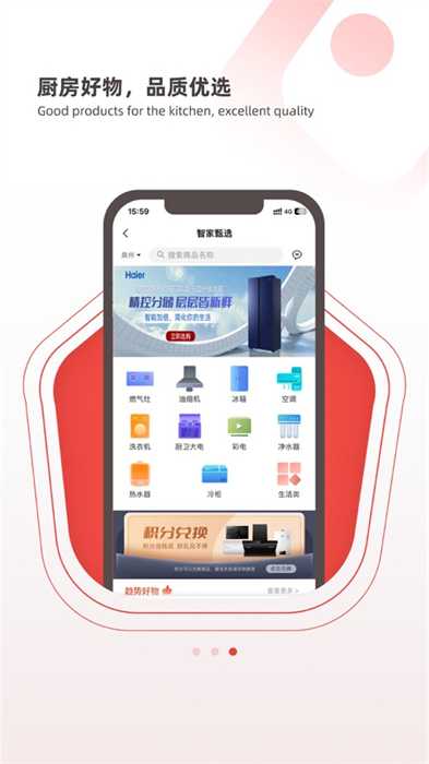e城e家ios版(燃氣繳費) v6.4.6 iphone最新版 2