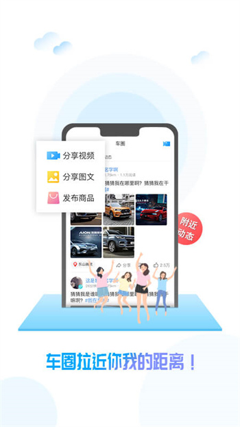 ?？?v2.7.0 安卓版 1