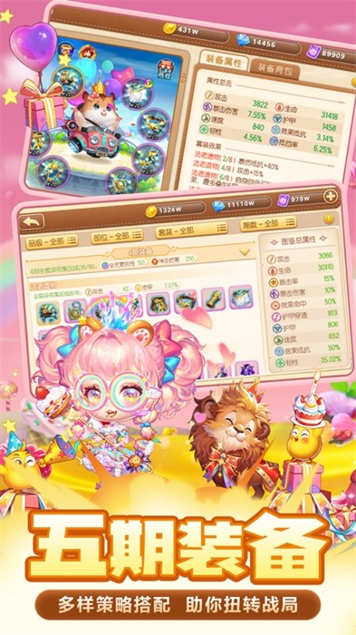 彈彈堂手游蘋果版 v1.20.10.32 iPhone版 3