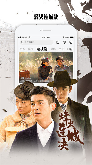 樂視視頻pad版 v6.8.17 官方安卓版 1