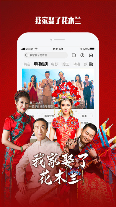 樂視視頻pad版 v6.8.17 官方安卓版 3