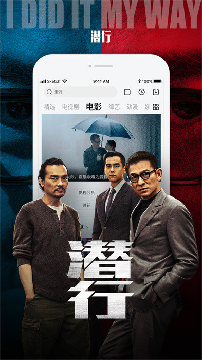 樂視視頻pad版 v6.8.17 官方安卓版 0