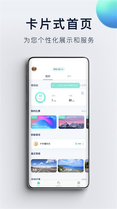 nexgim健身 v2.8.6 安卓版 0