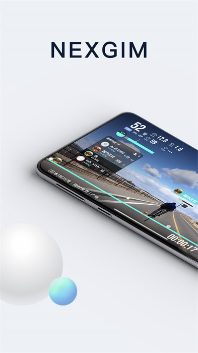 nexgim健身 v2.8.6 安卓版 3