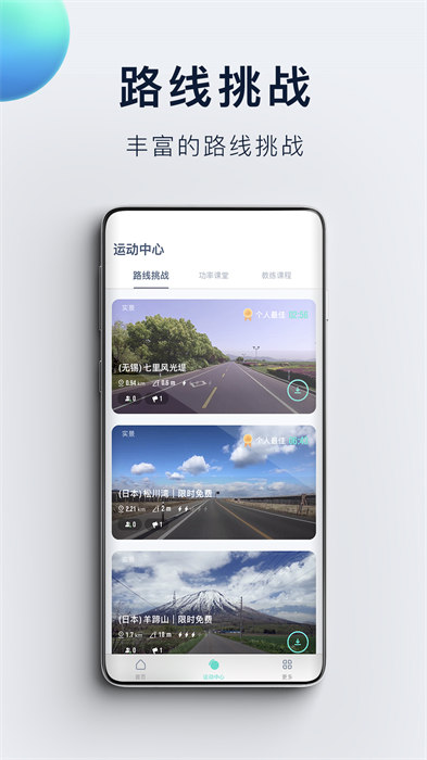 nexgim健身 v2.8.6 安卓版 2