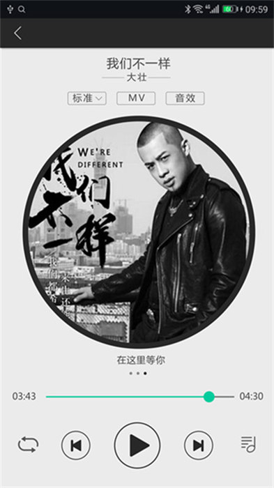 大加出行 v1.5.8.9 安卓版 1