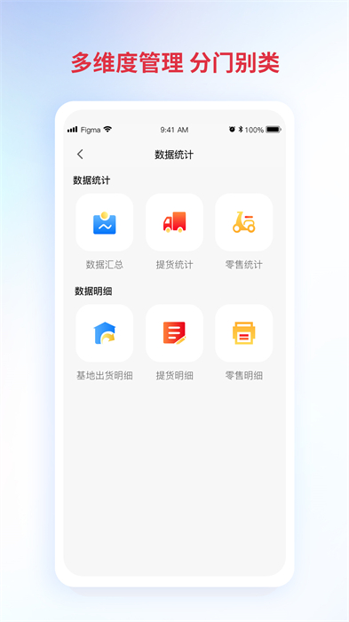 鈴導(dǎo)者app官方版 v3.0.6.13 安卓版 1