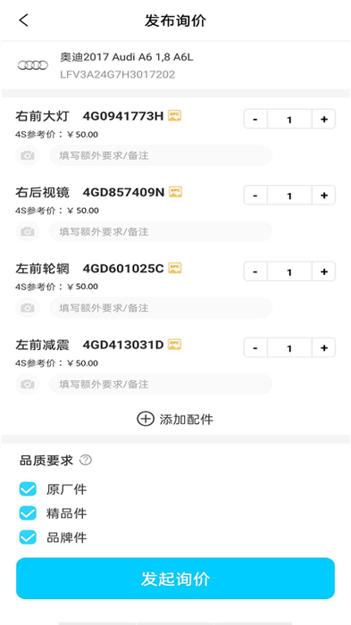 有馬師傅之家平臺(tái) v6.7.5 安卓版 2