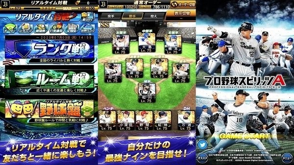 職棒野球魂a v18.1.0 安卓版 1