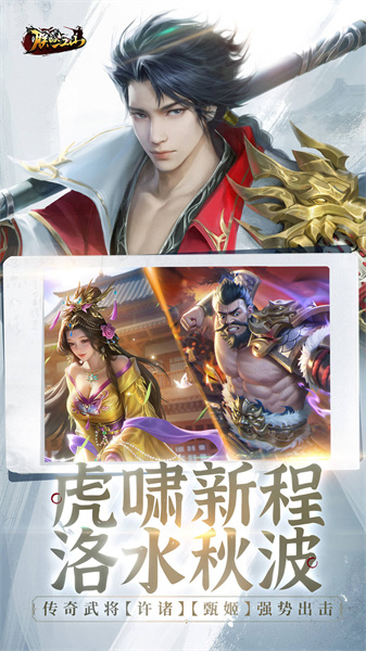 朕的江山手游vivo版 v2.17.39 安卓版 0