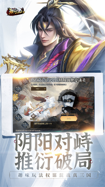 朕的江山微信qq登錄版 v2.16.42 安卓應用寶版 0