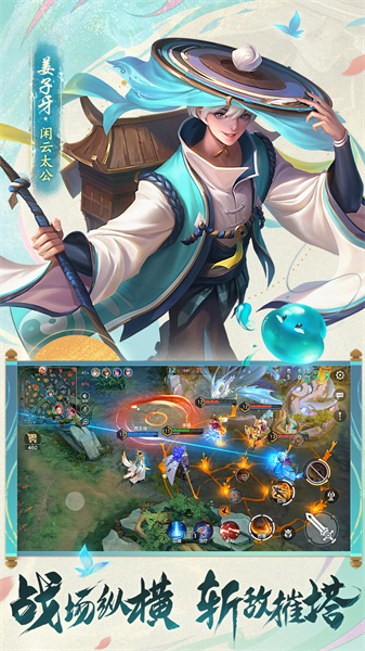 曙光英雄小米版 v1.1.4.0.27 最新版 3