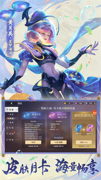 曙光英雄小米版 v1.1.4.0.27 最新版 2