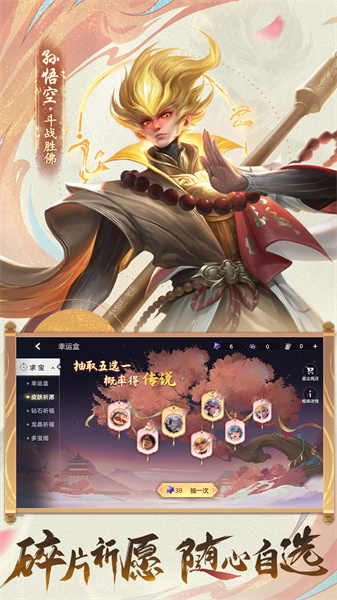 曙光英雄官服 v1.1.5.0.28 安卓版 3