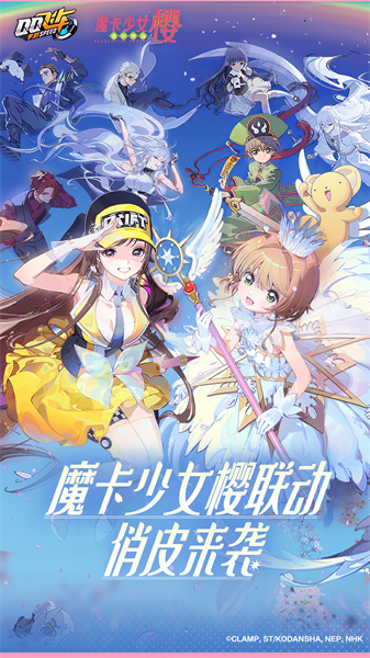 qq飛車手機(jī)版官方正版 v1.52.0.15361 安卓版 0