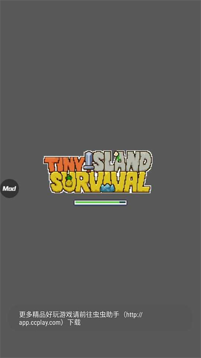 迷你無人島生存 v1.0.20 安卓版 0