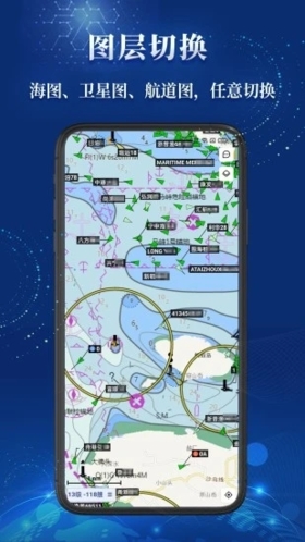 船順網(wǎng) v3.24.6 安卓版 3