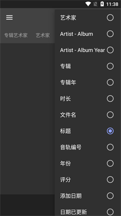 gonemad v3.4.14 安卓版 0