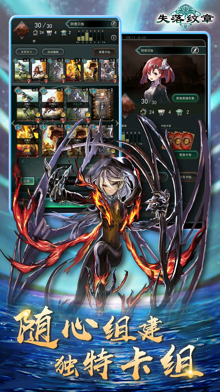 失落紋章 v00.01.31 安卓版 3
