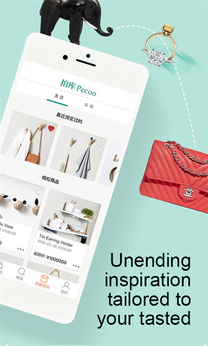 拍庫網(wǎng)手機(jī)版 v 4.2.4 安卓版 2