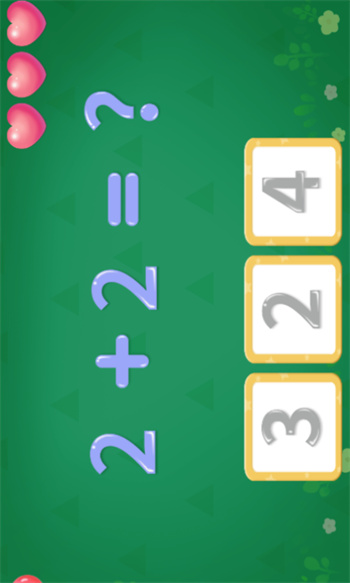 兒童學(xué)數(shù)字(寶寶學(xué)20以內(nèi)加減法) v34.0 安卓版 3