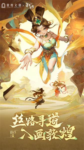 道友請留步微信登錄版 v6.14.112801 安卓版 3