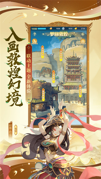 道友請留步微信登錄版 v6.14.112801 安卓版 1