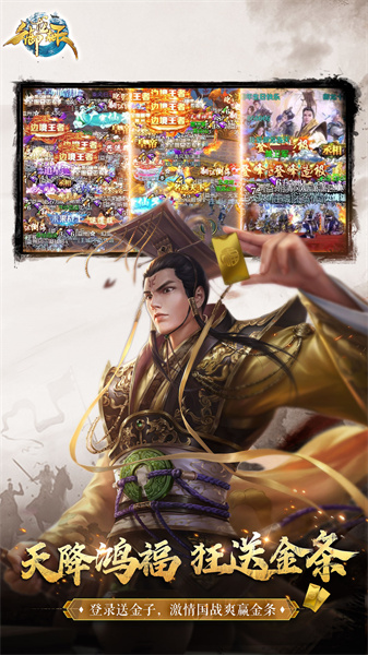 御龍在天手游 v1.401.0.1 安卓最新版 2