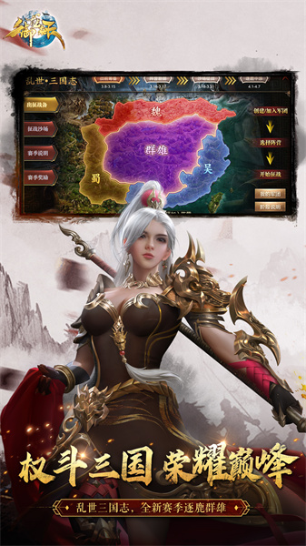 御龍?jiān)谔祢v訊游戲 v1.401.0.1 安卓版 0