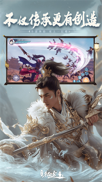 綠色征途手游英雄互娛 v275.0.0 官方安卓版 1