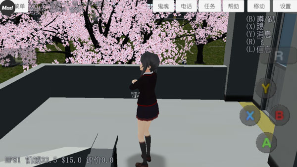 校園女生模擬器18漢化版最新版 v1.0 安卓版 0