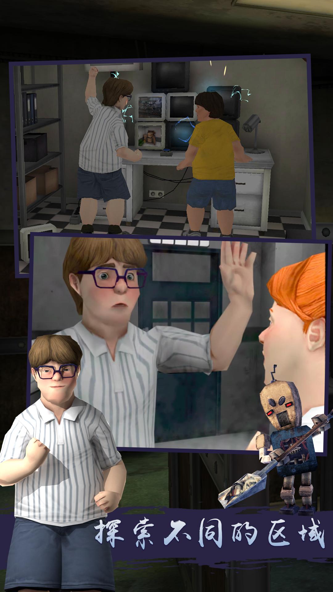 恐怖冰淇淋7中文版 v1.0.0 安卓版 1