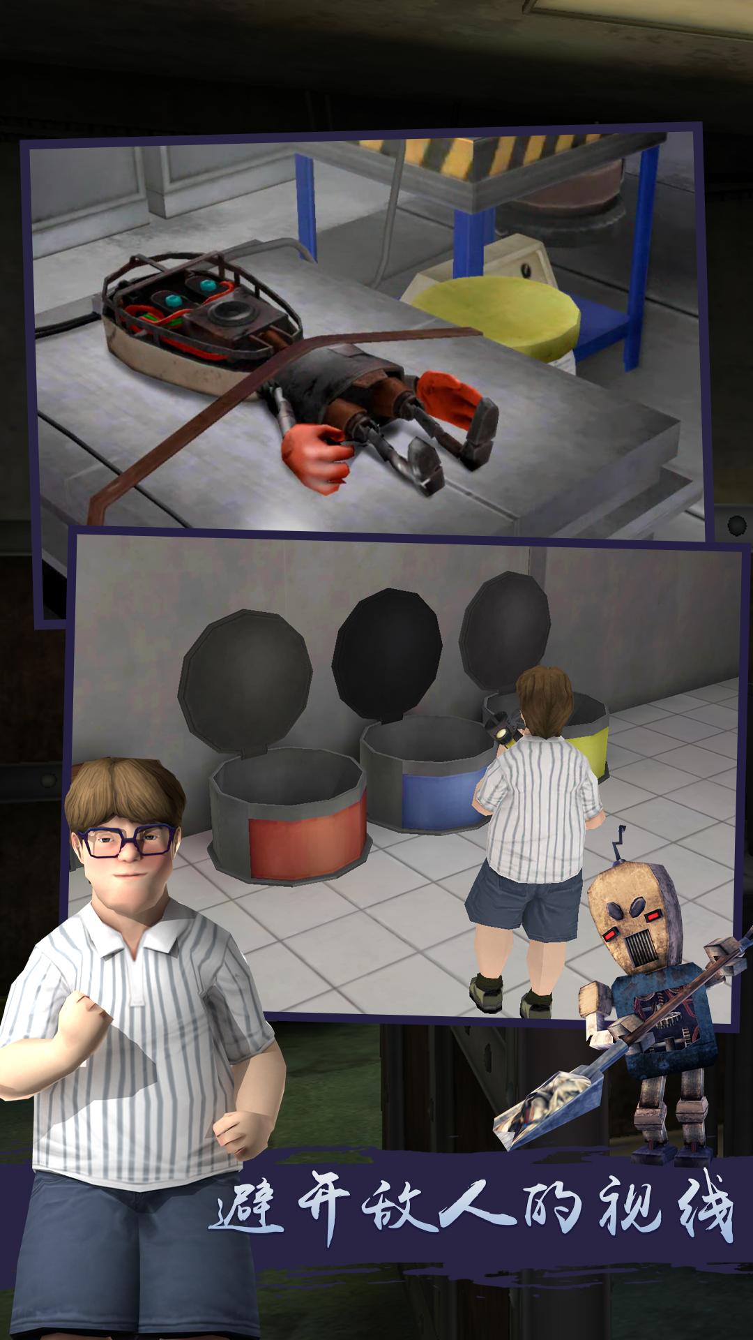 恐怖冰淇淋7中文版 v1.0.0 安卓版 0