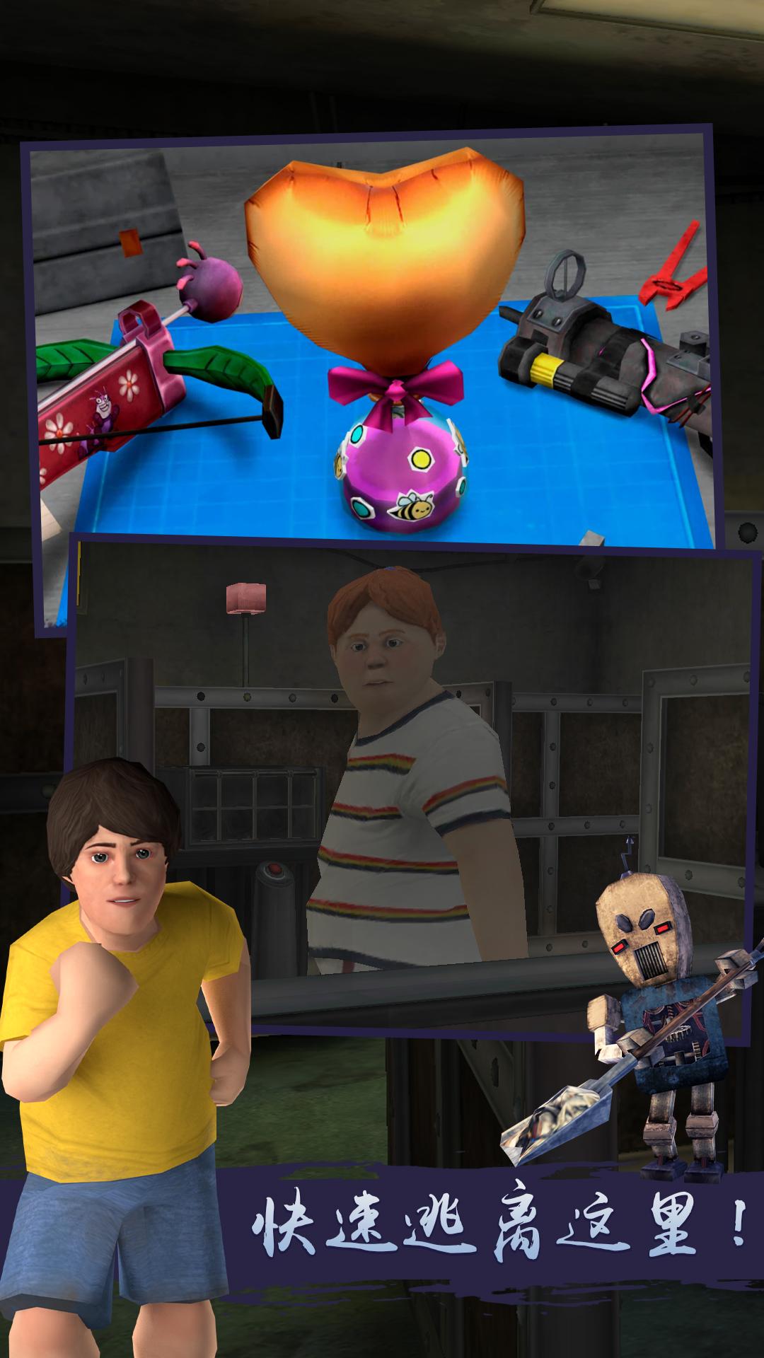 恐怖冰淇淋7中文版 v1.0.0 安卓版 2