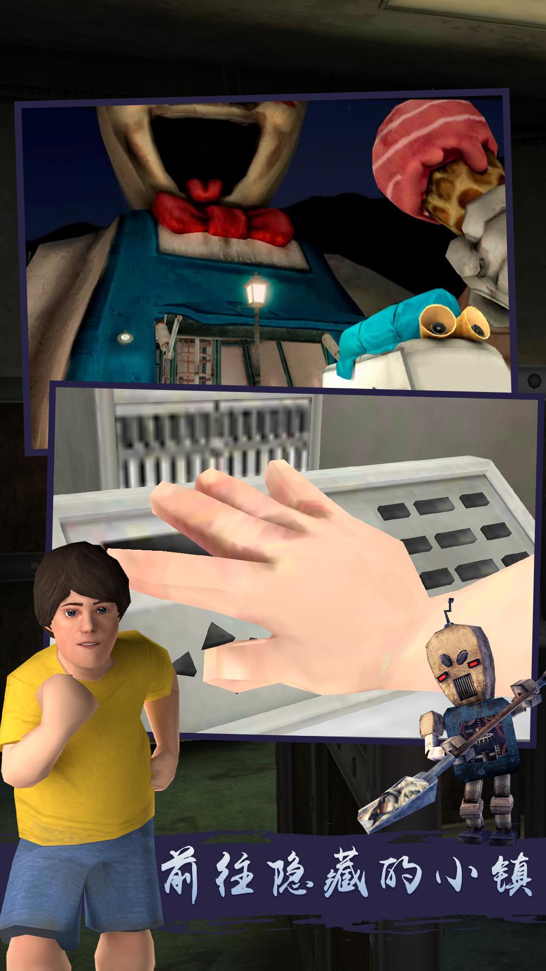 恐怖冰淇淋7中文版 v1.0.0 安卓版 4