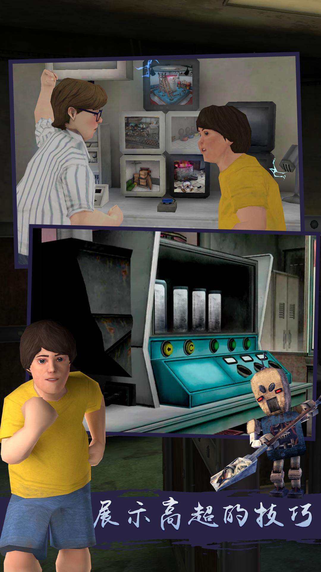 恐怖冰淇淋7中文版 v1.0.0 安卓版 3