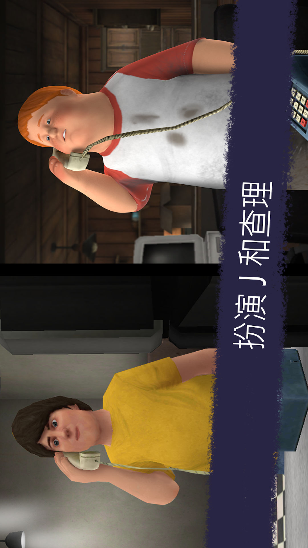 恐怖冰淇淋6同人版(Ice Scream 6) v4.0.2 完整安卓版 1