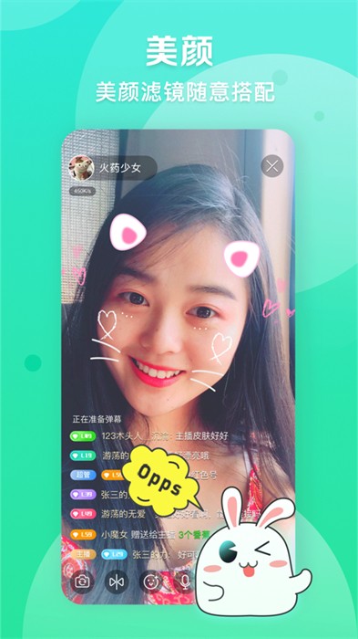 愛奇藝播播機蘋果版 v8.7.0 iphone版 2