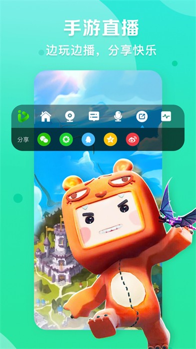 愛奇藝播播機蘋果版 v8.7.0 iphone版 1