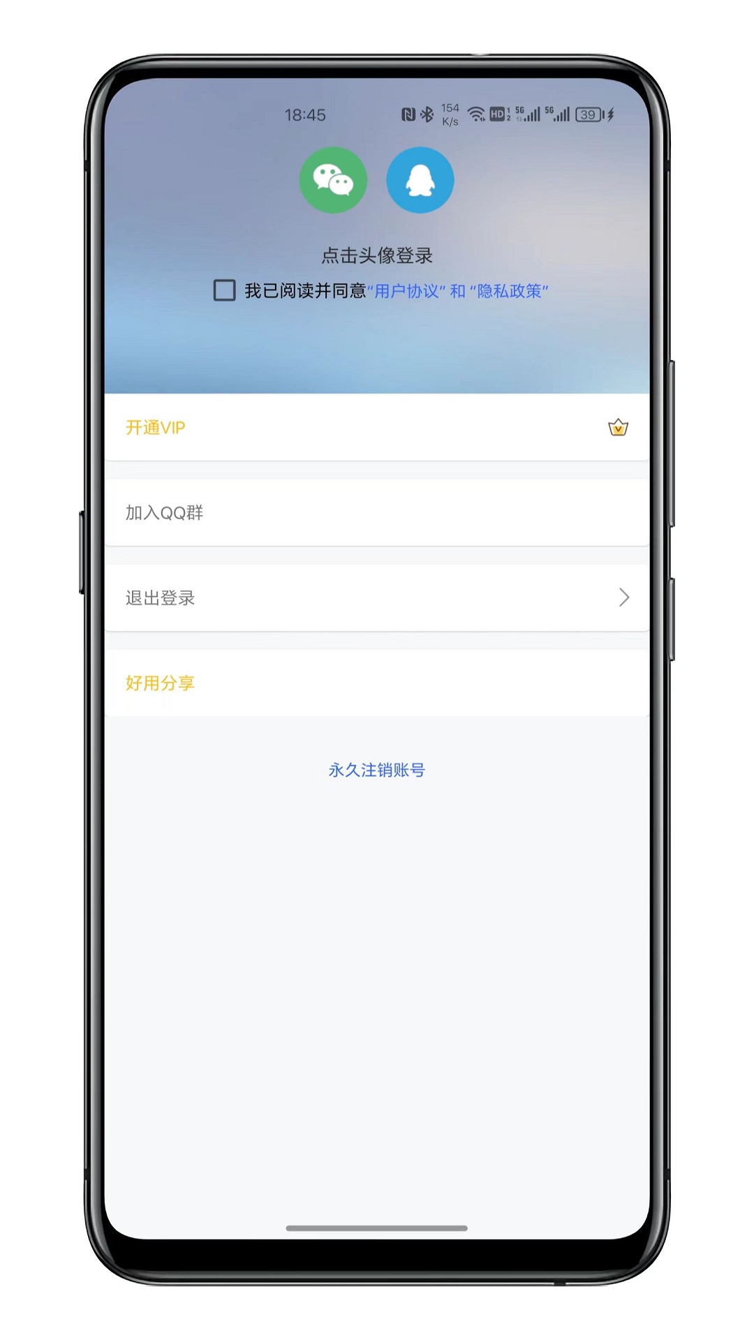 拍照姿勢(shì) v1.0.3 安卓版 3