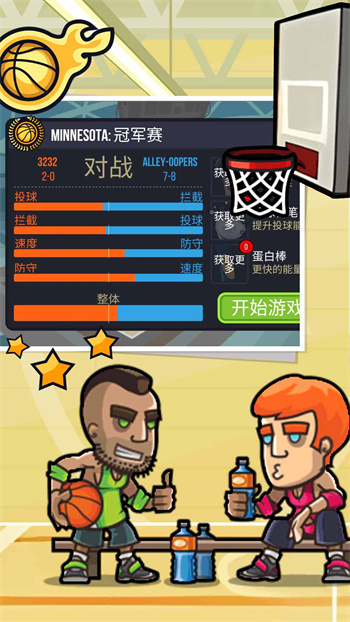 王者創(chuàng)造營(yíng) v1.1.7 最新版 1